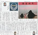 友の会だより　112号　2022年1月