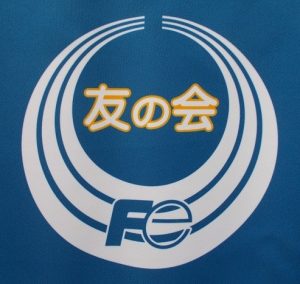 2023年7月　趣味の会連絡会報告