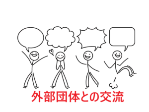 三泗地区退福共）　伊良湖メロン狩り　報告